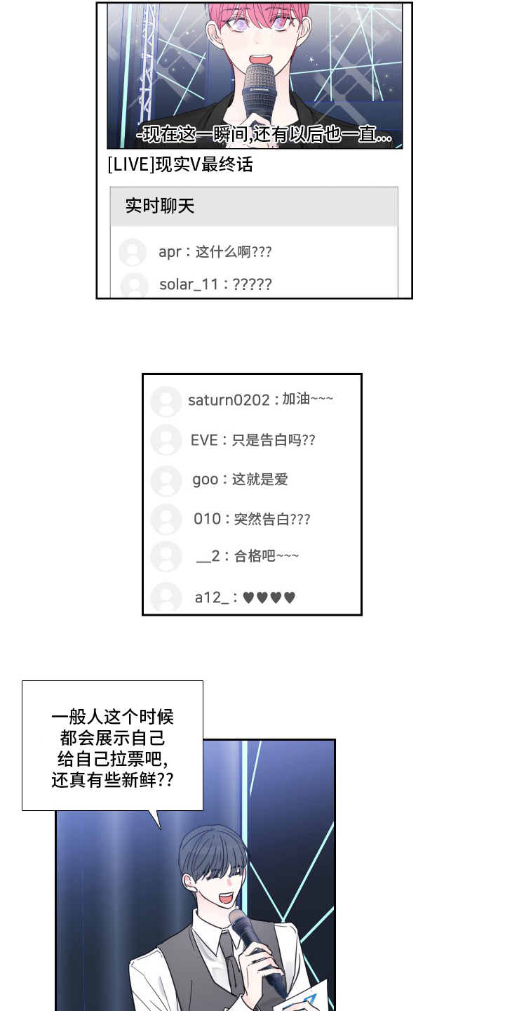 第109话9