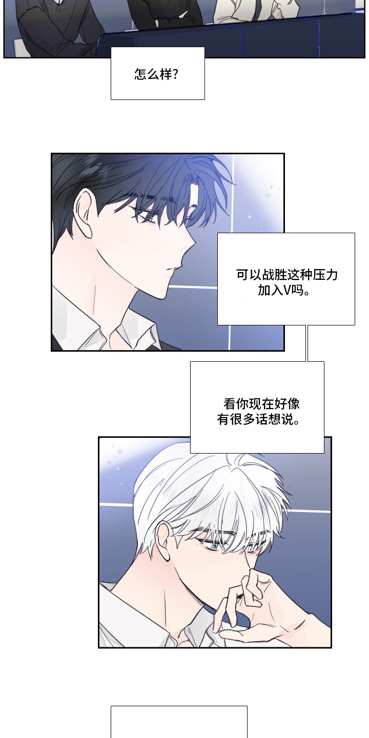 第108话11