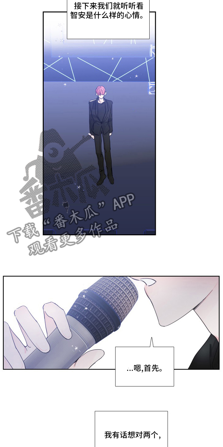 第108话12