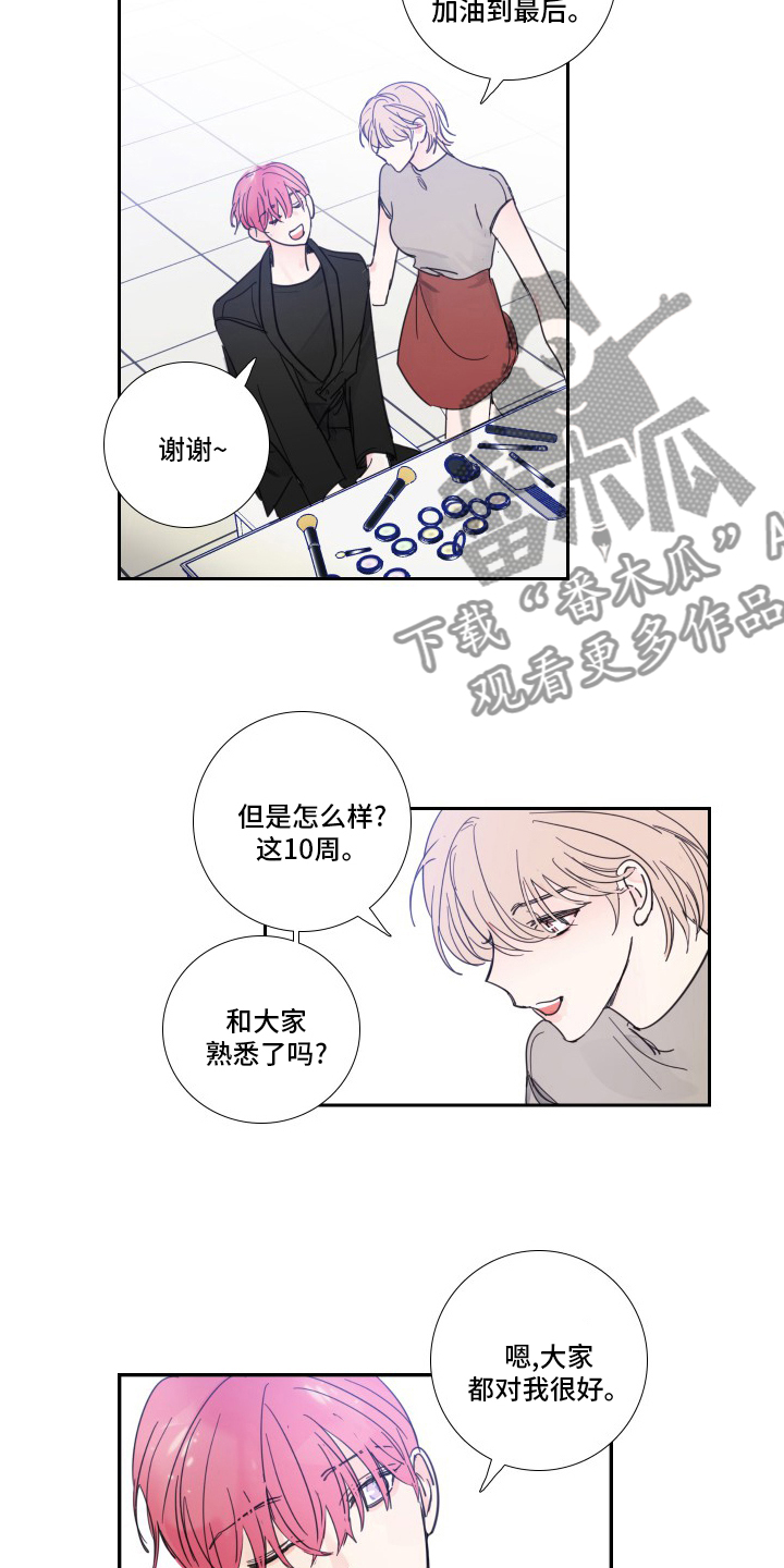 第108话3