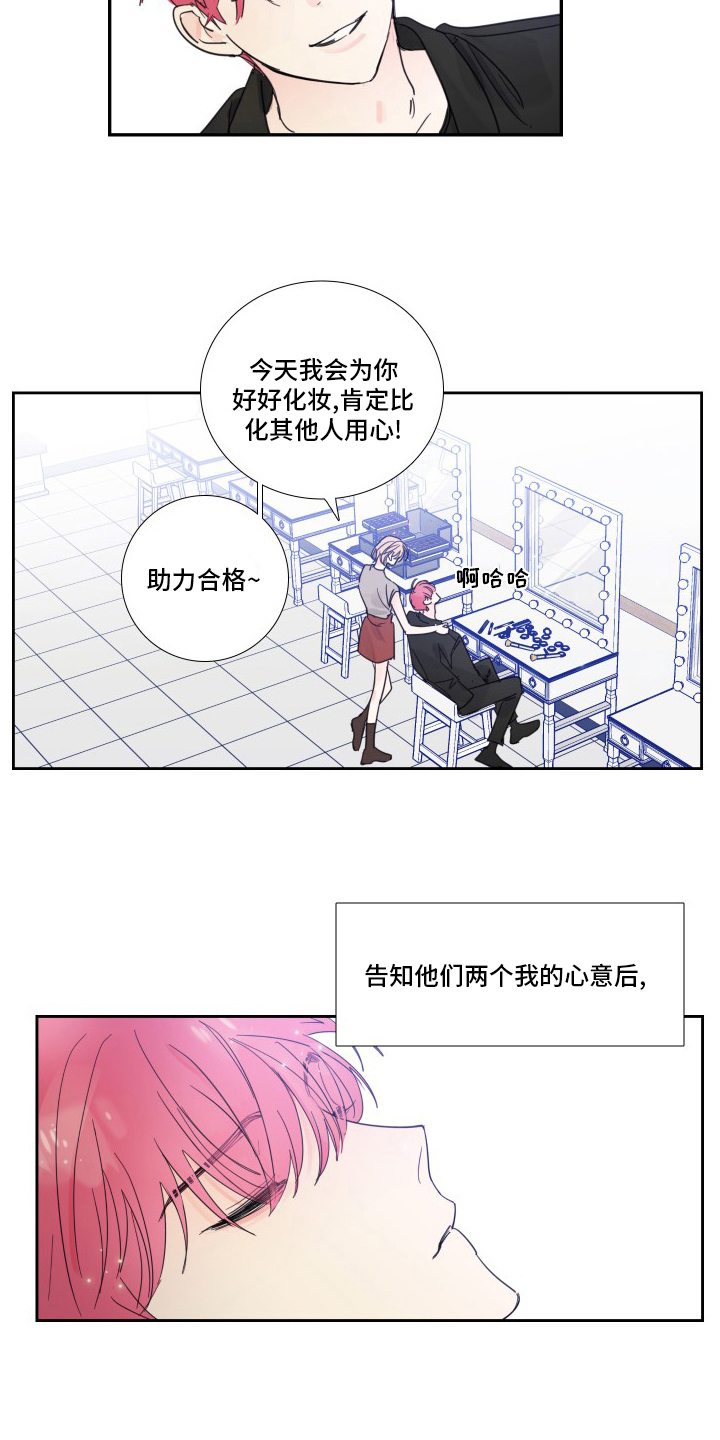 第108话4