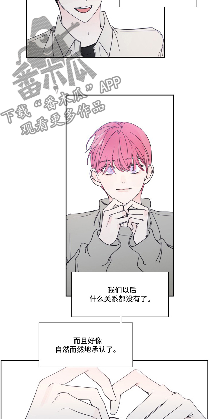 第108话6