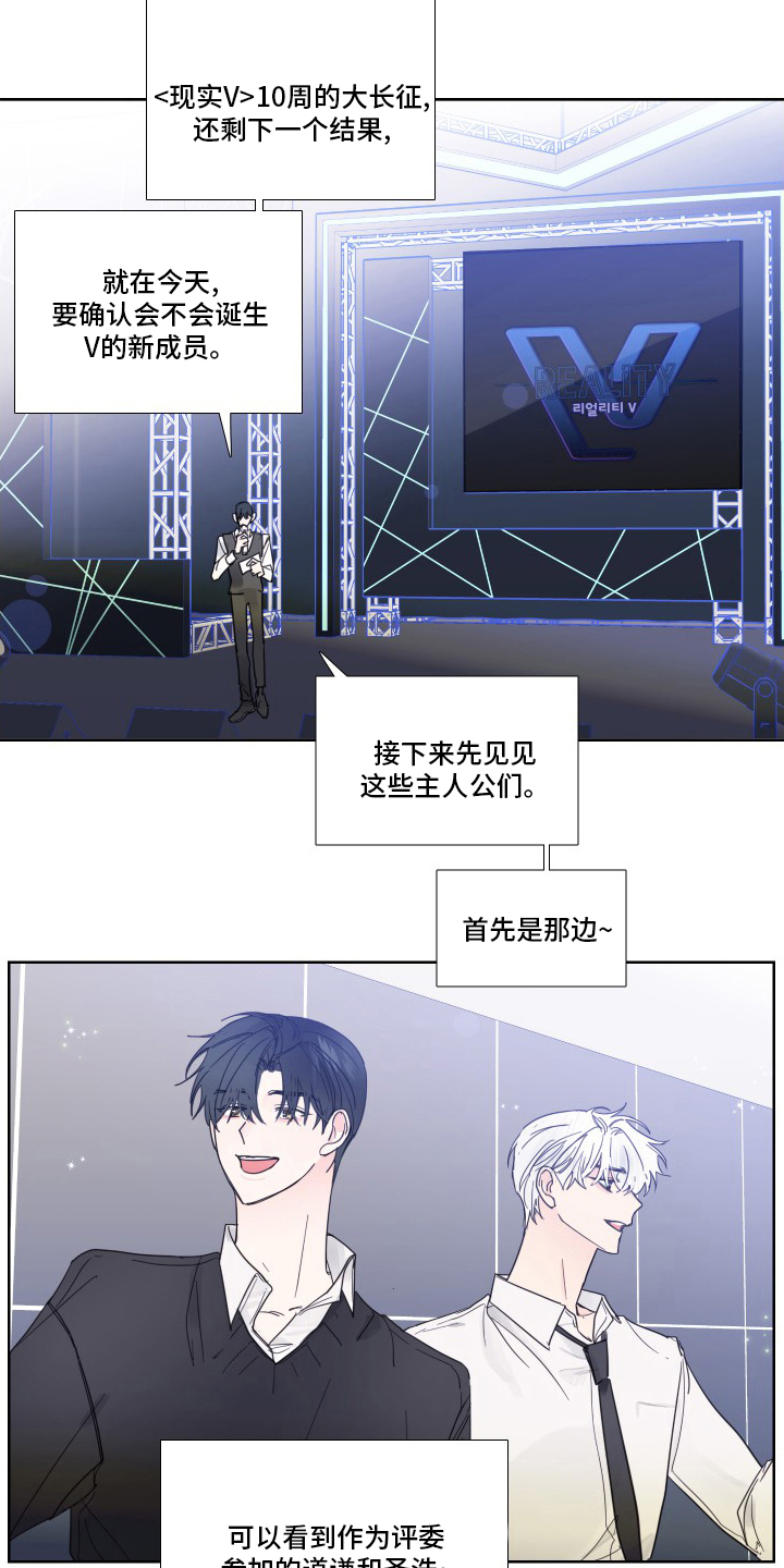 第108话8