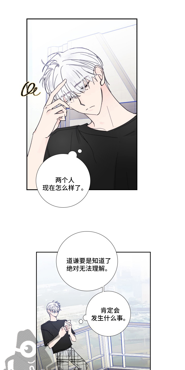 第107话1