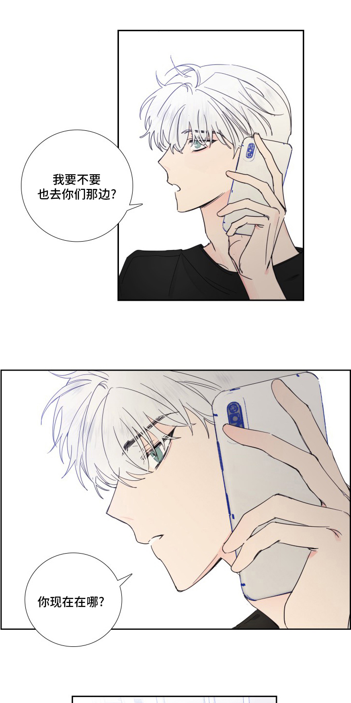 第107话10
