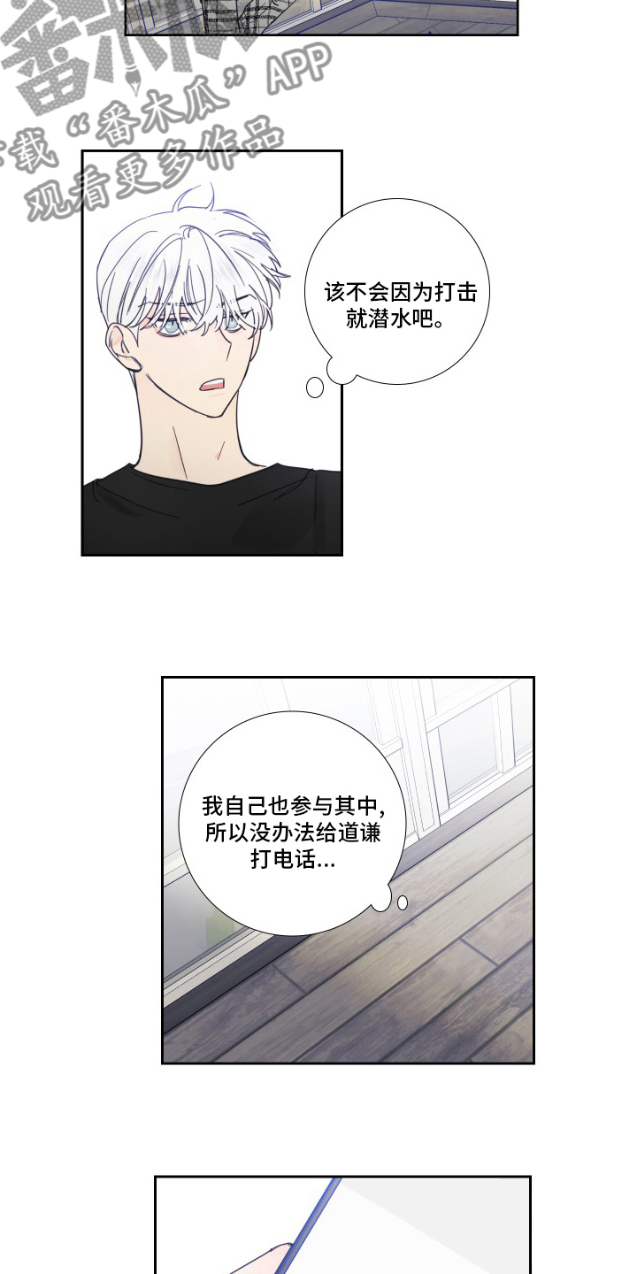 第107话2