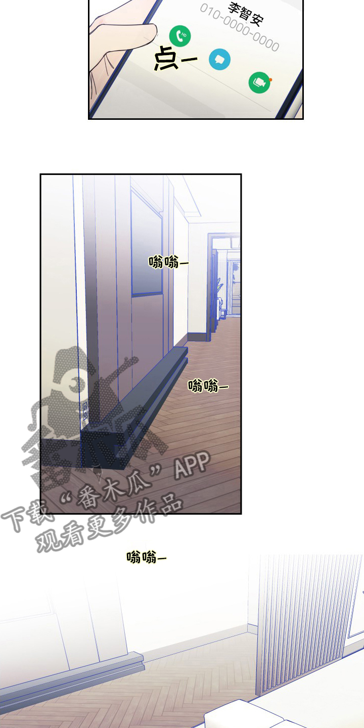 第107话3