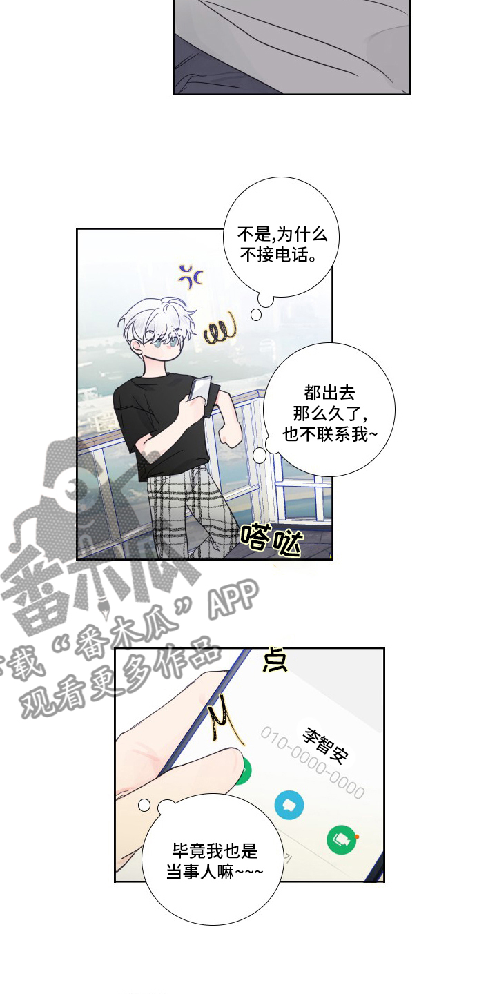 第107话5