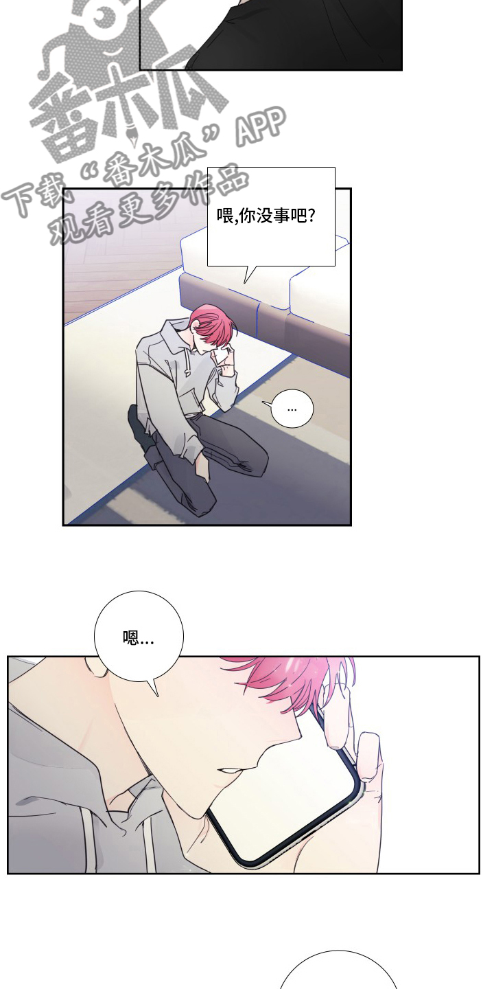 第107话8