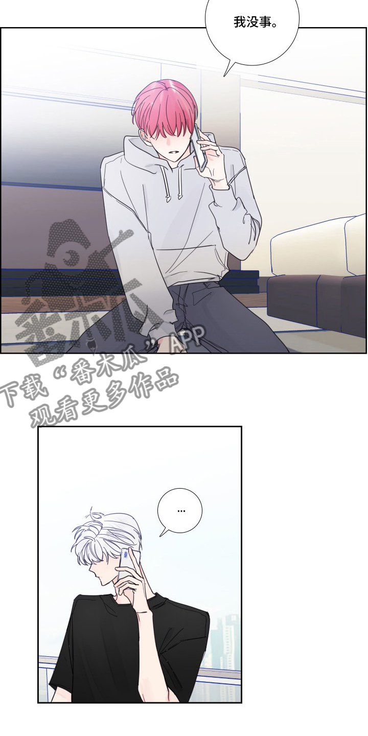 第107话9