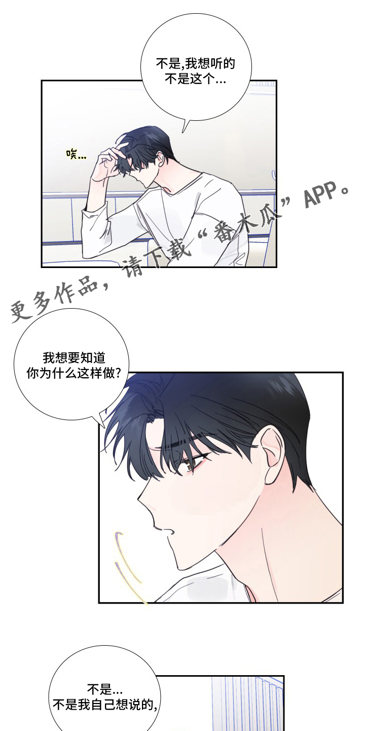 第106话0