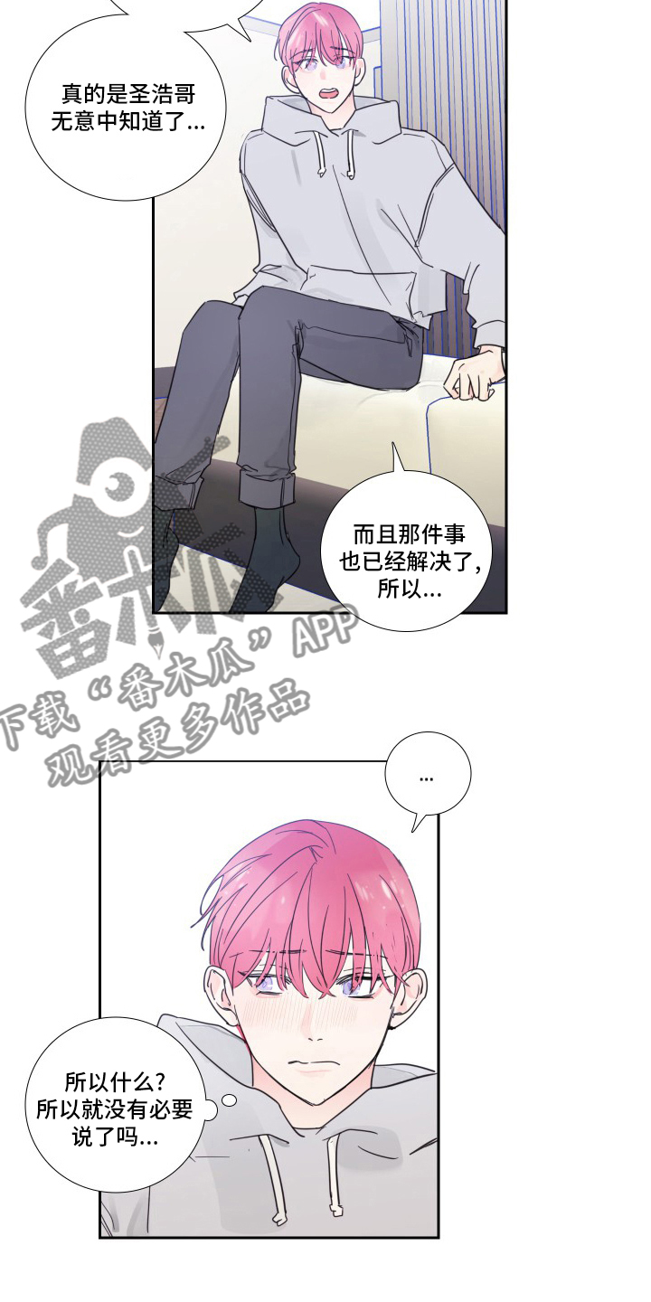 第106话1