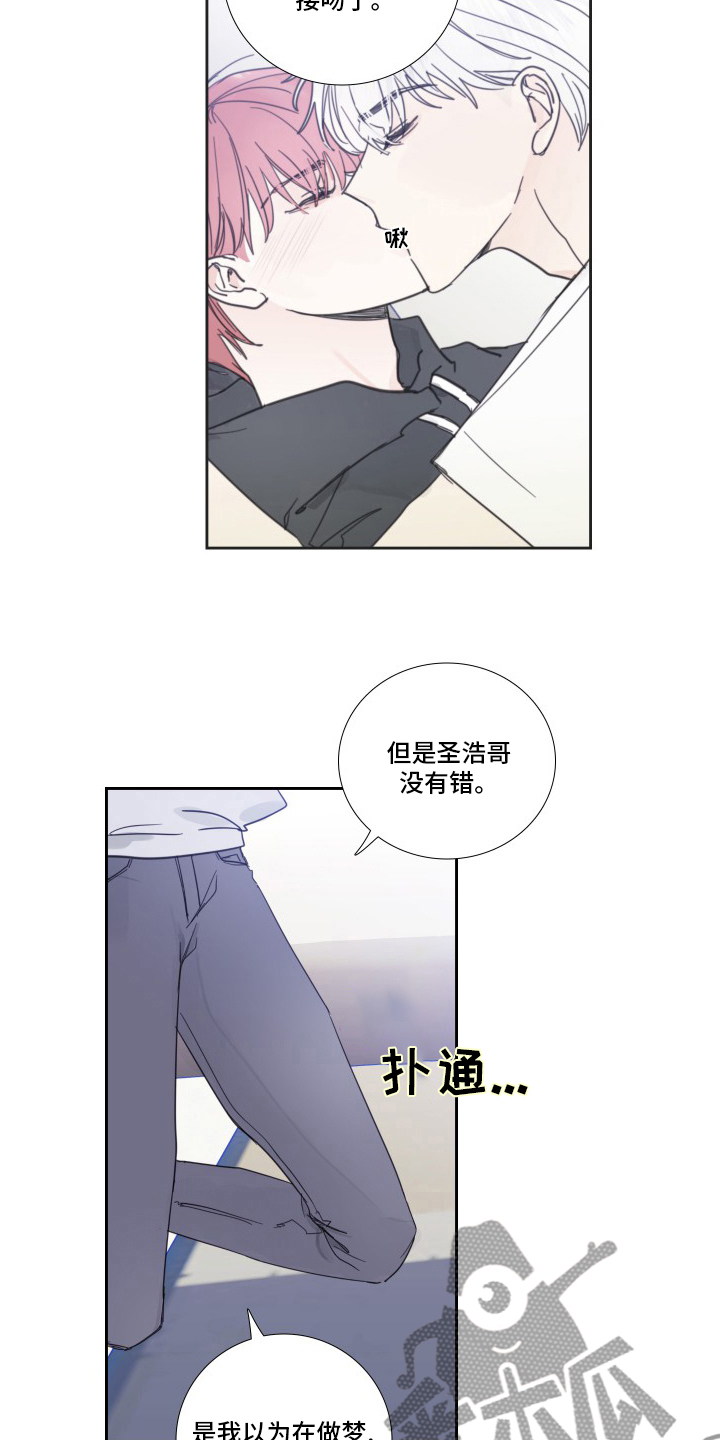 第106话10