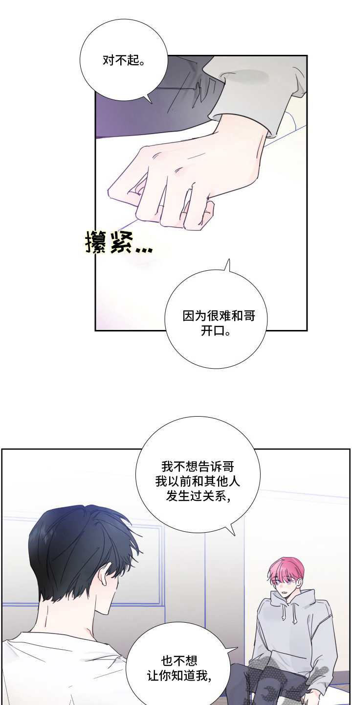 第106话2