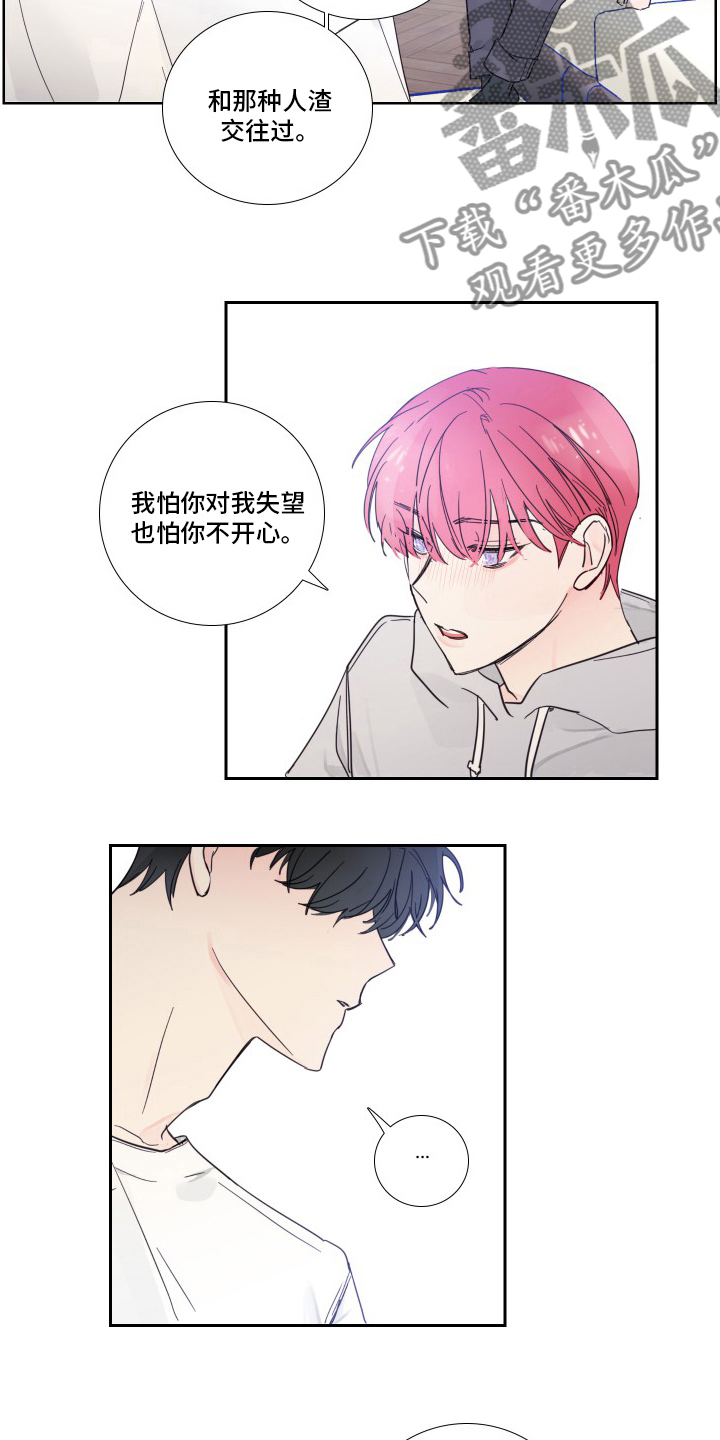第106话3