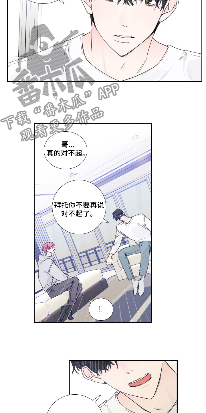 第106话5