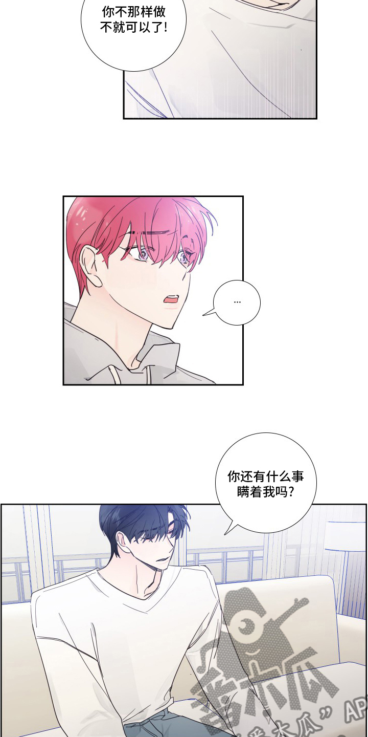 第106话6