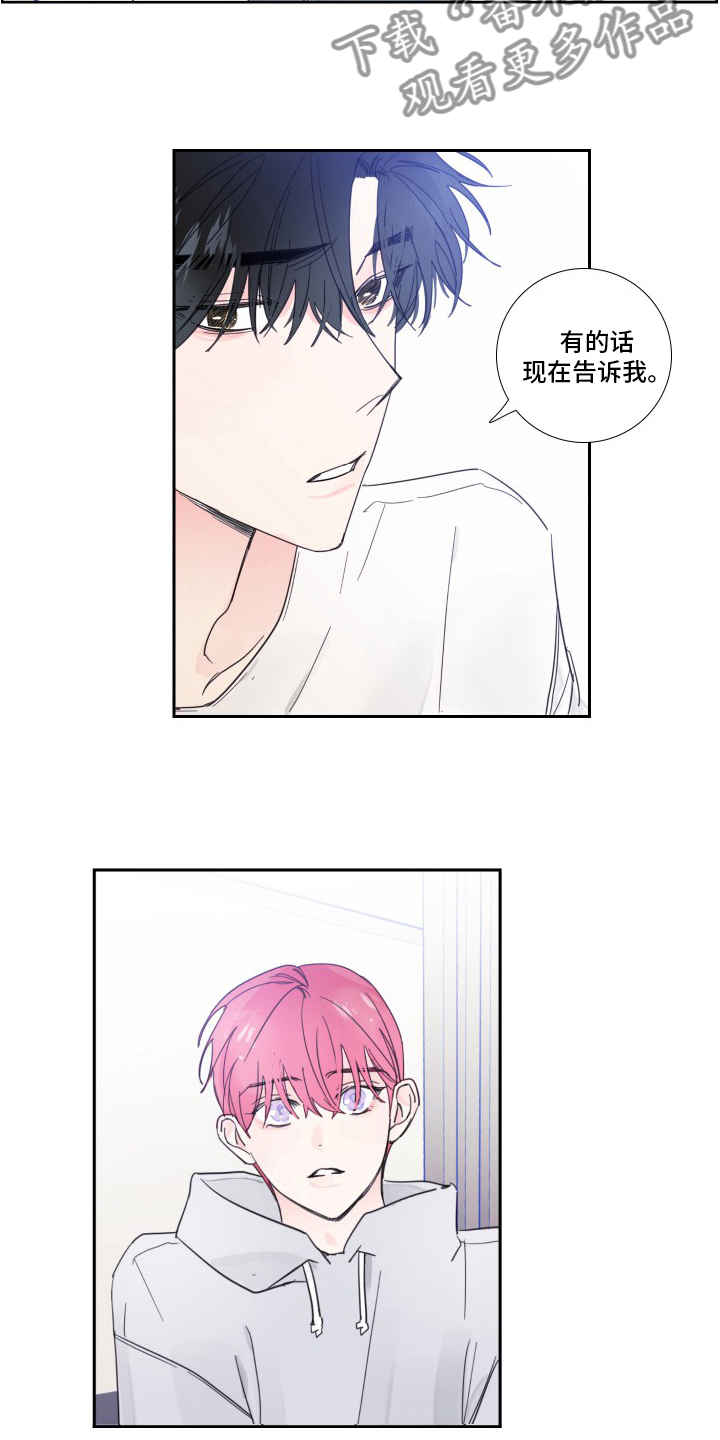 第106话7