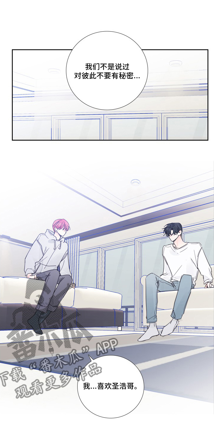 第106话8