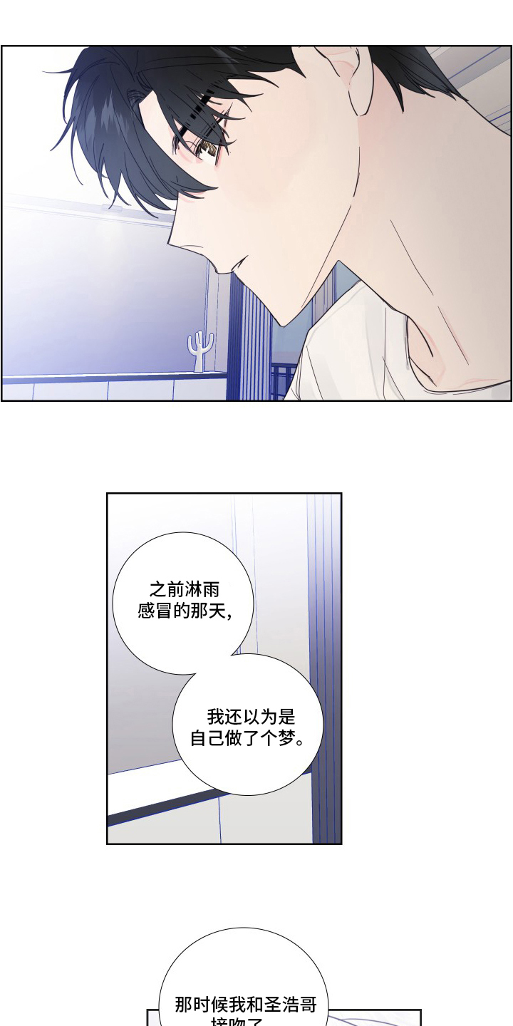 第106话9