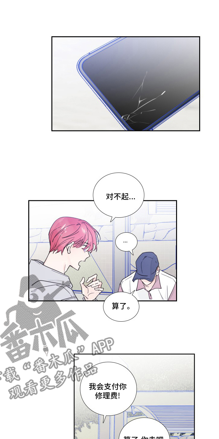 第105话1