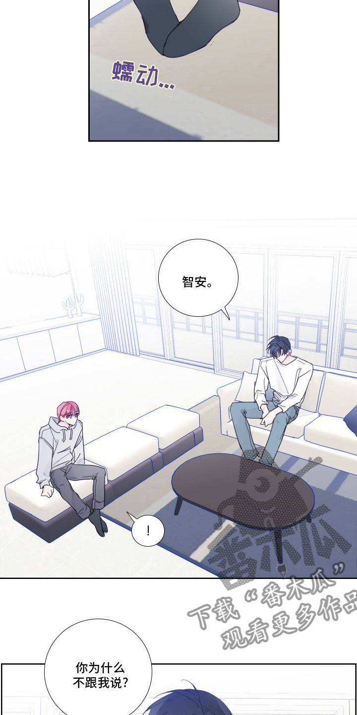 第105话11