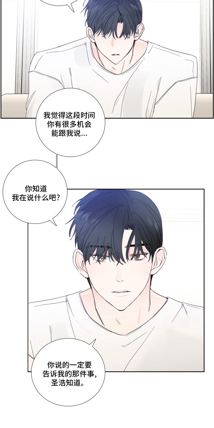 第105话12