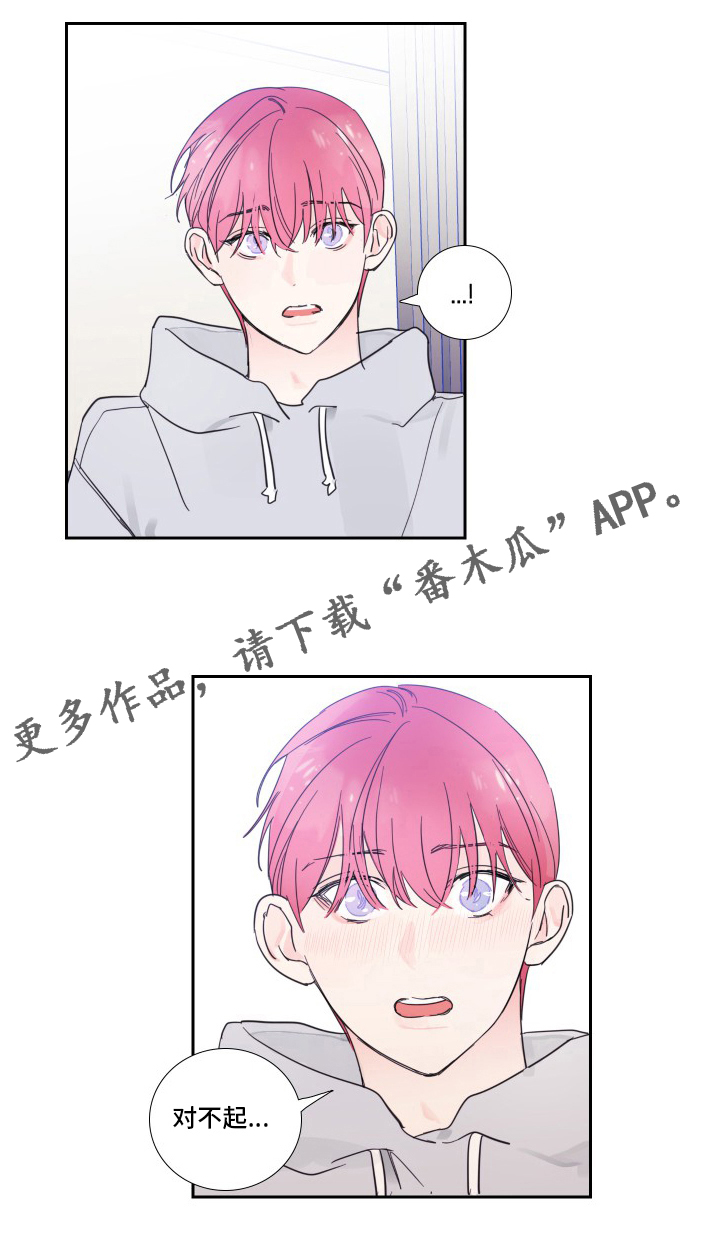 第105话13