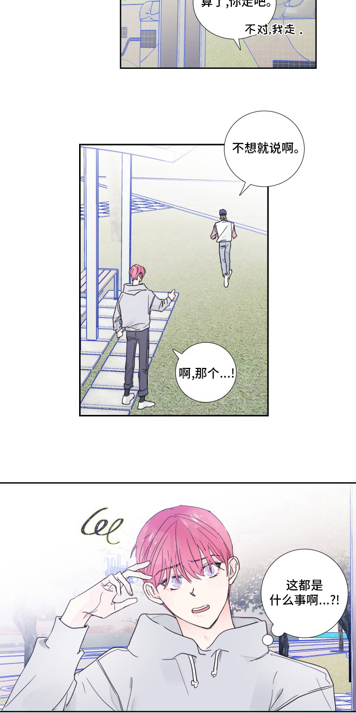 第105话2