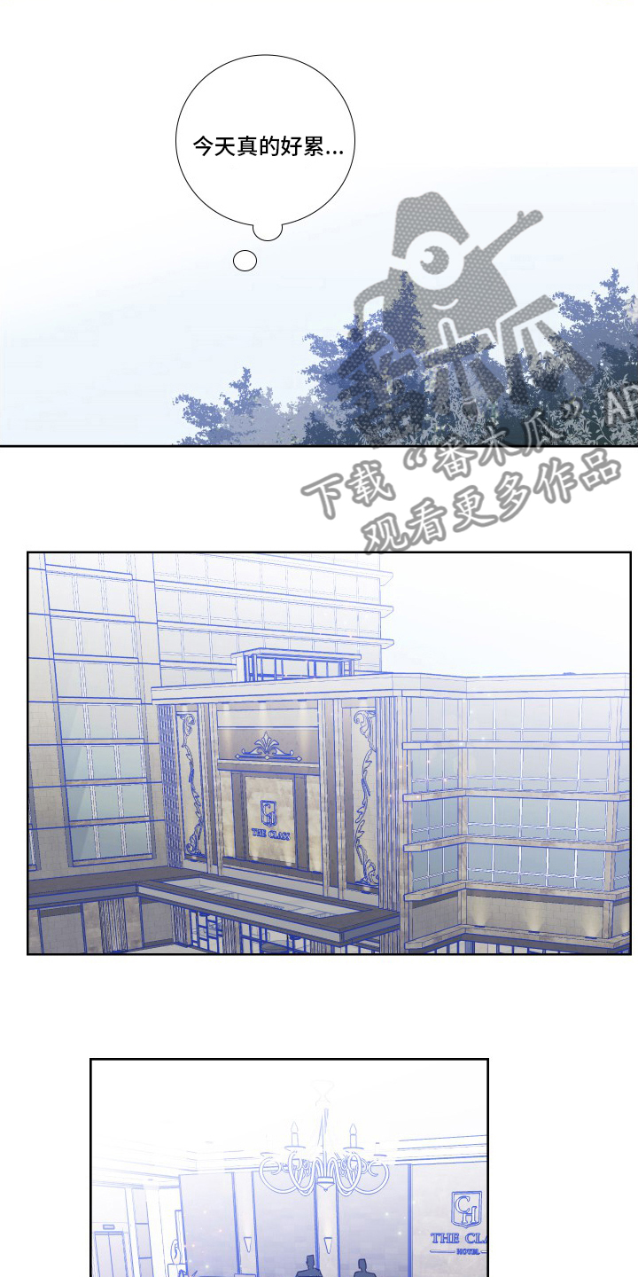 第105话3