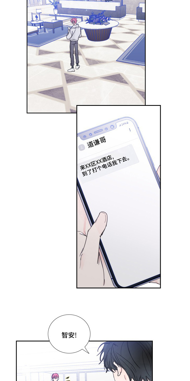 第105话4
