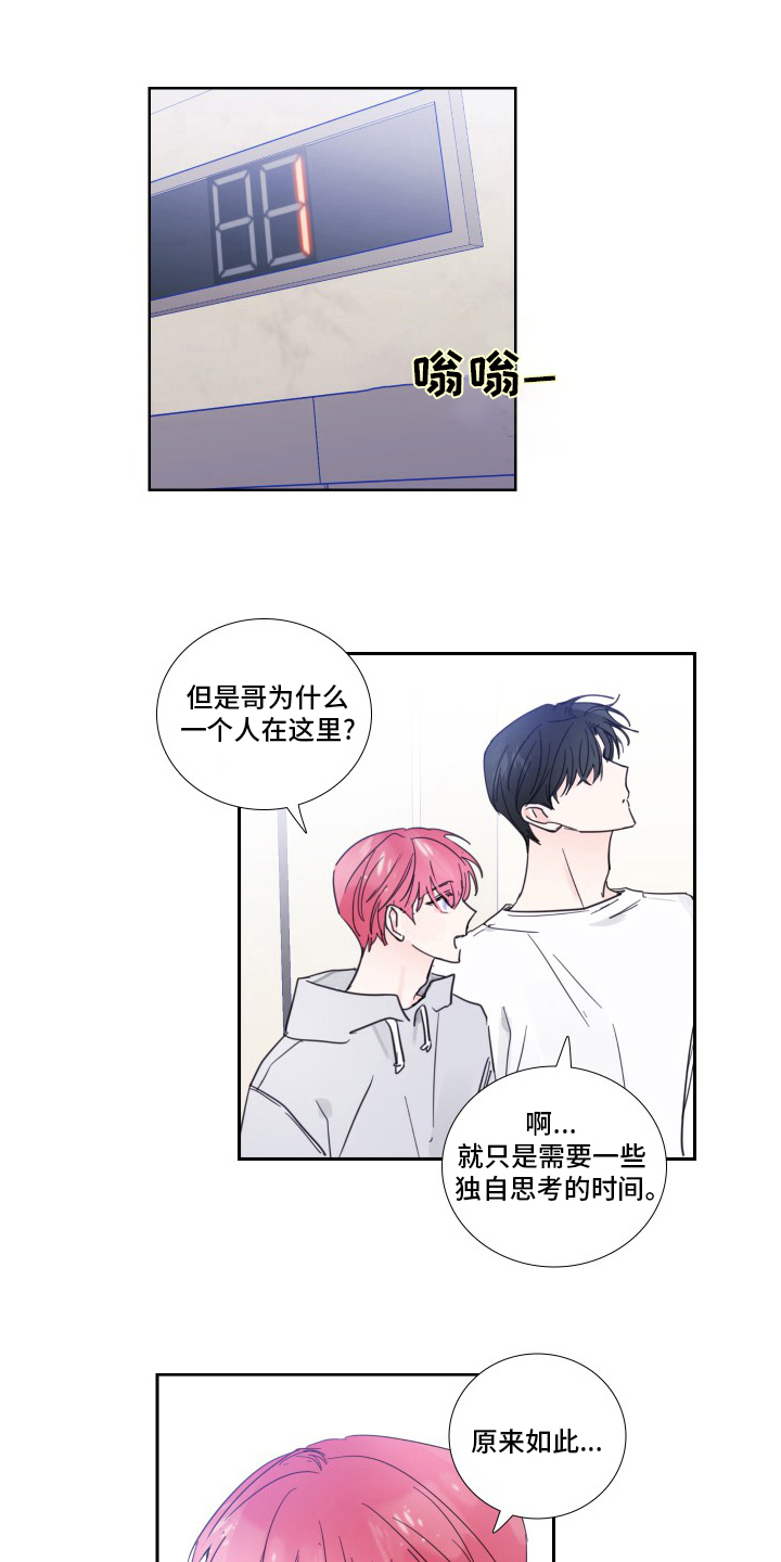 第105话6