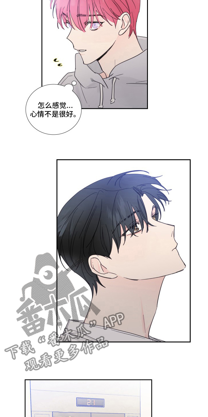 第105话7