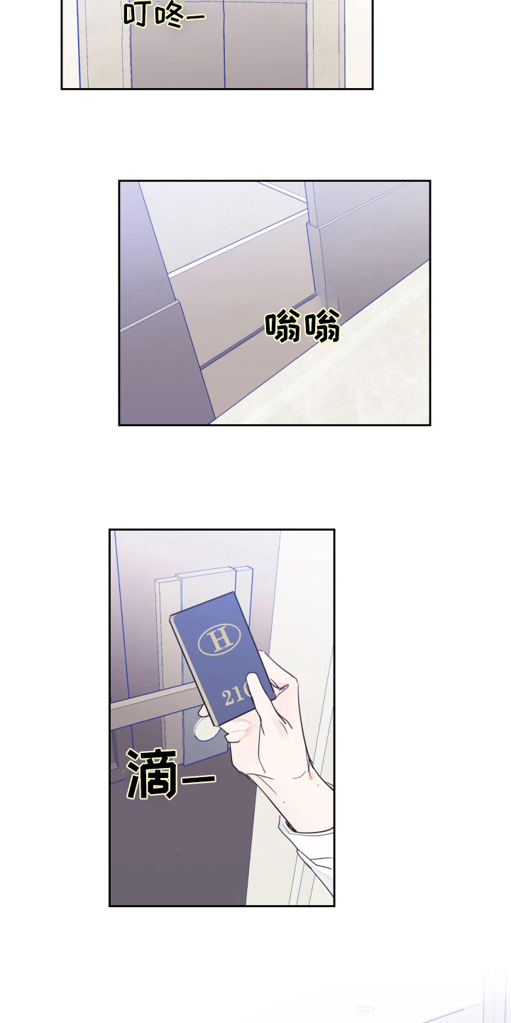 第105话8