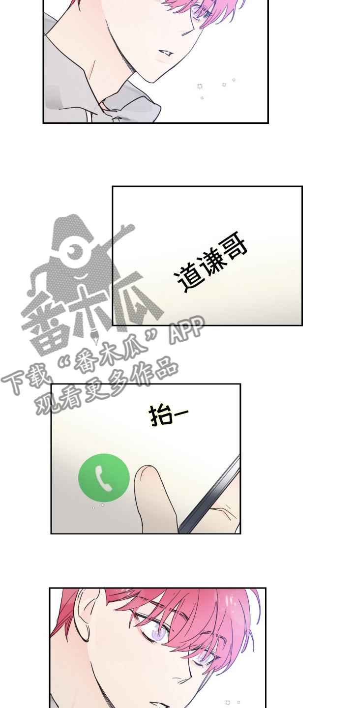 第104话1