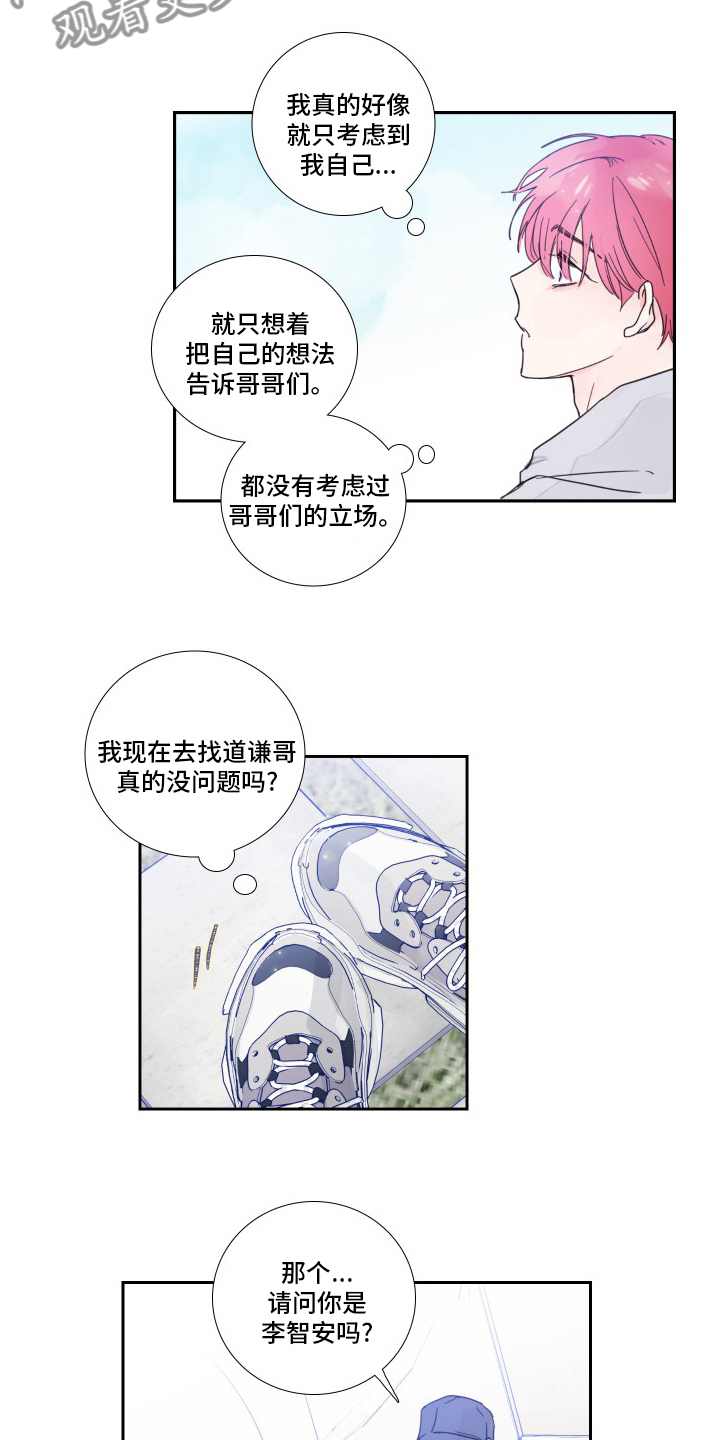 第104话10