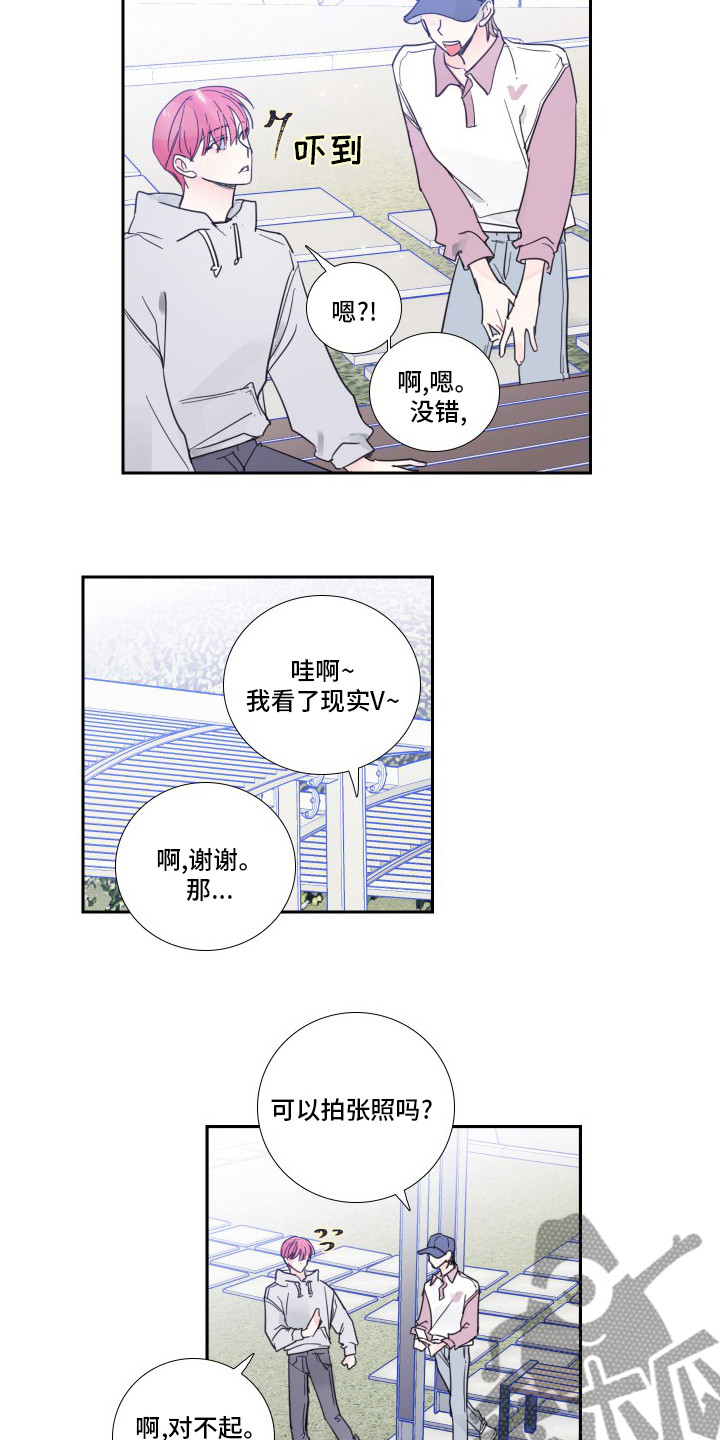 第104话11