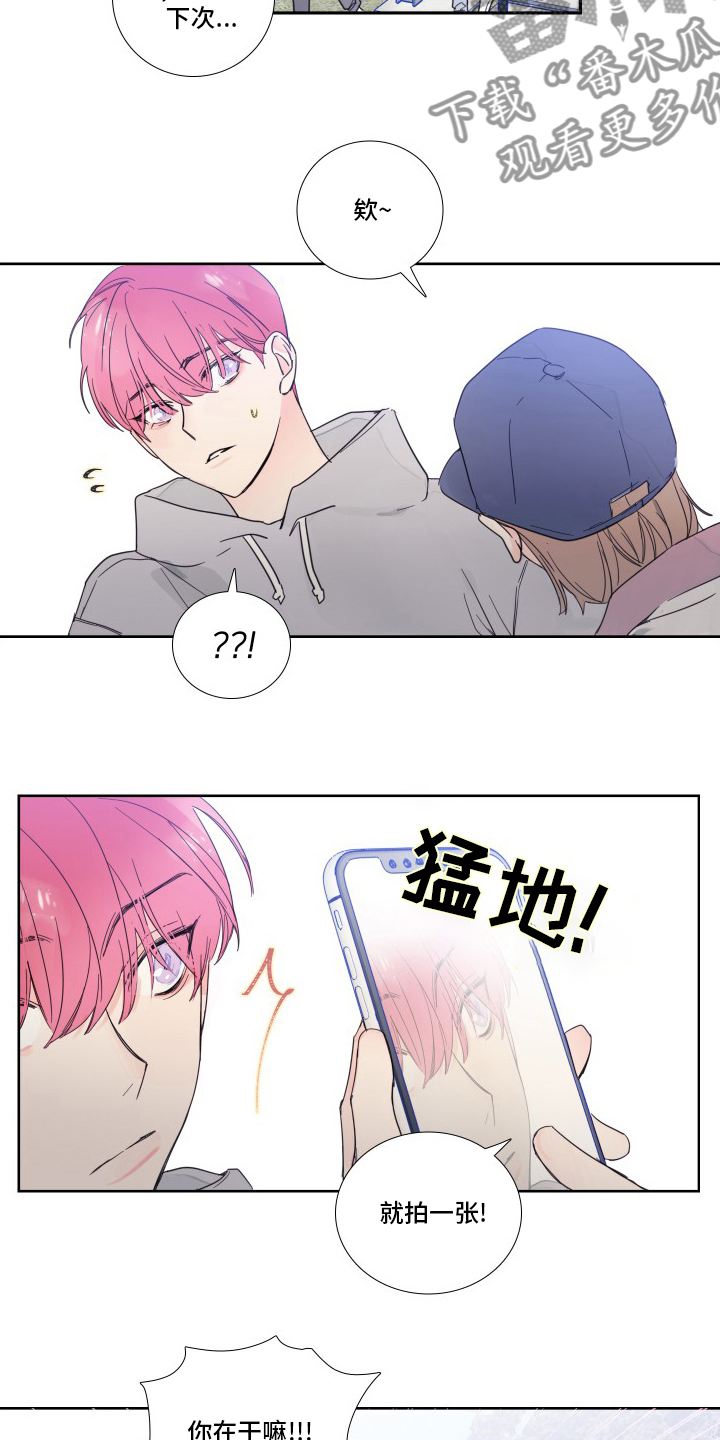 第104话12