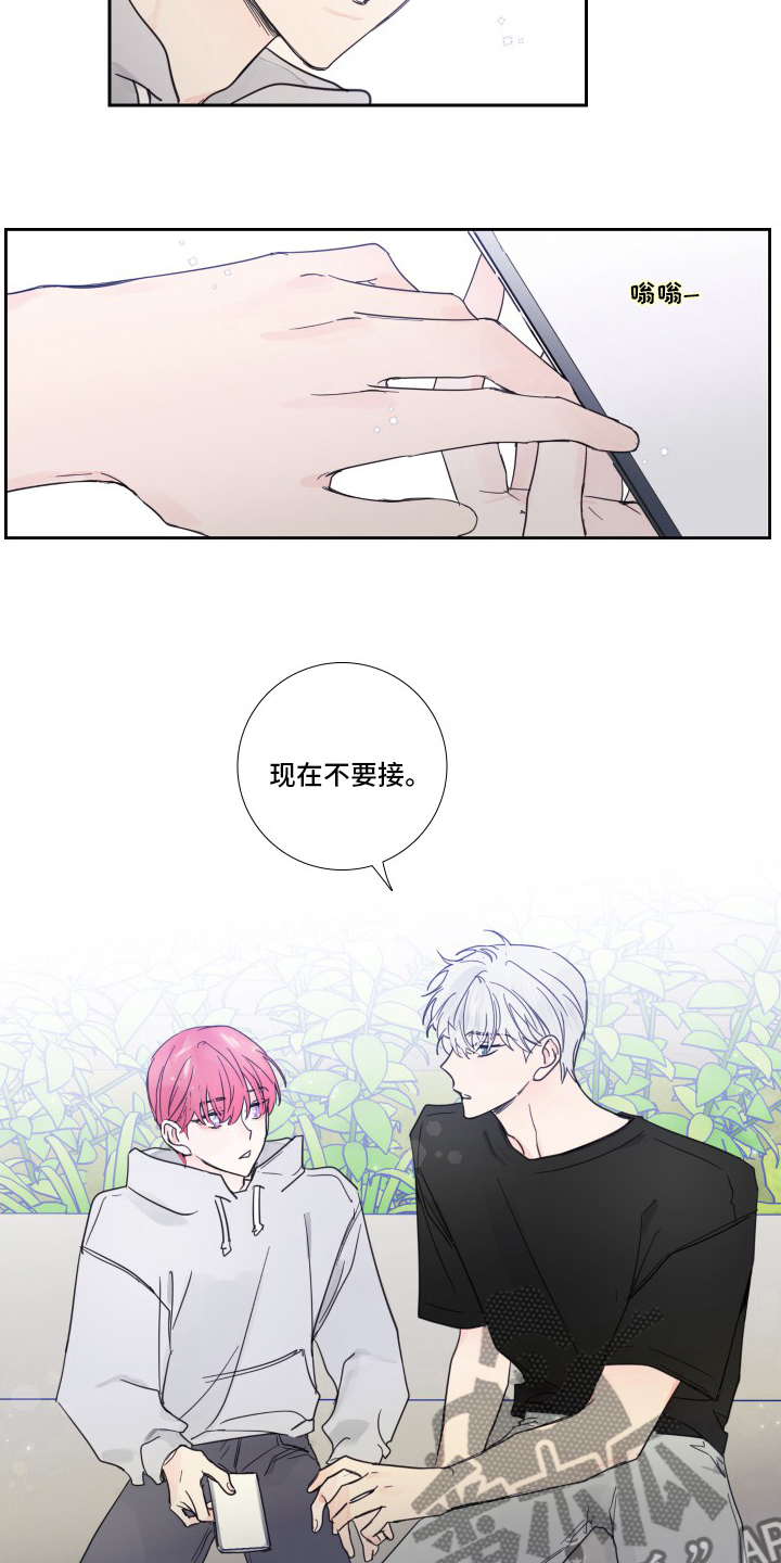 第104话2