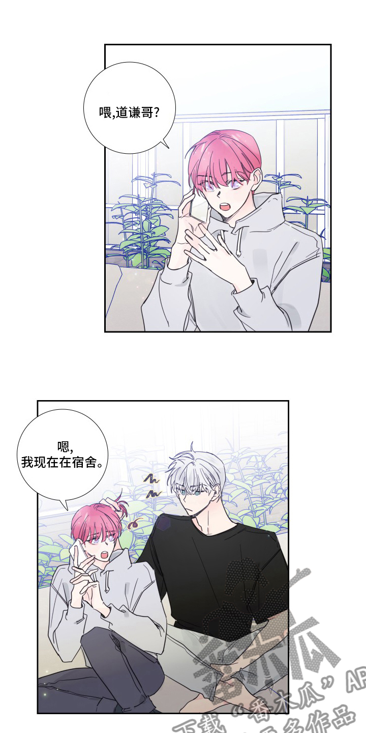 第104话5