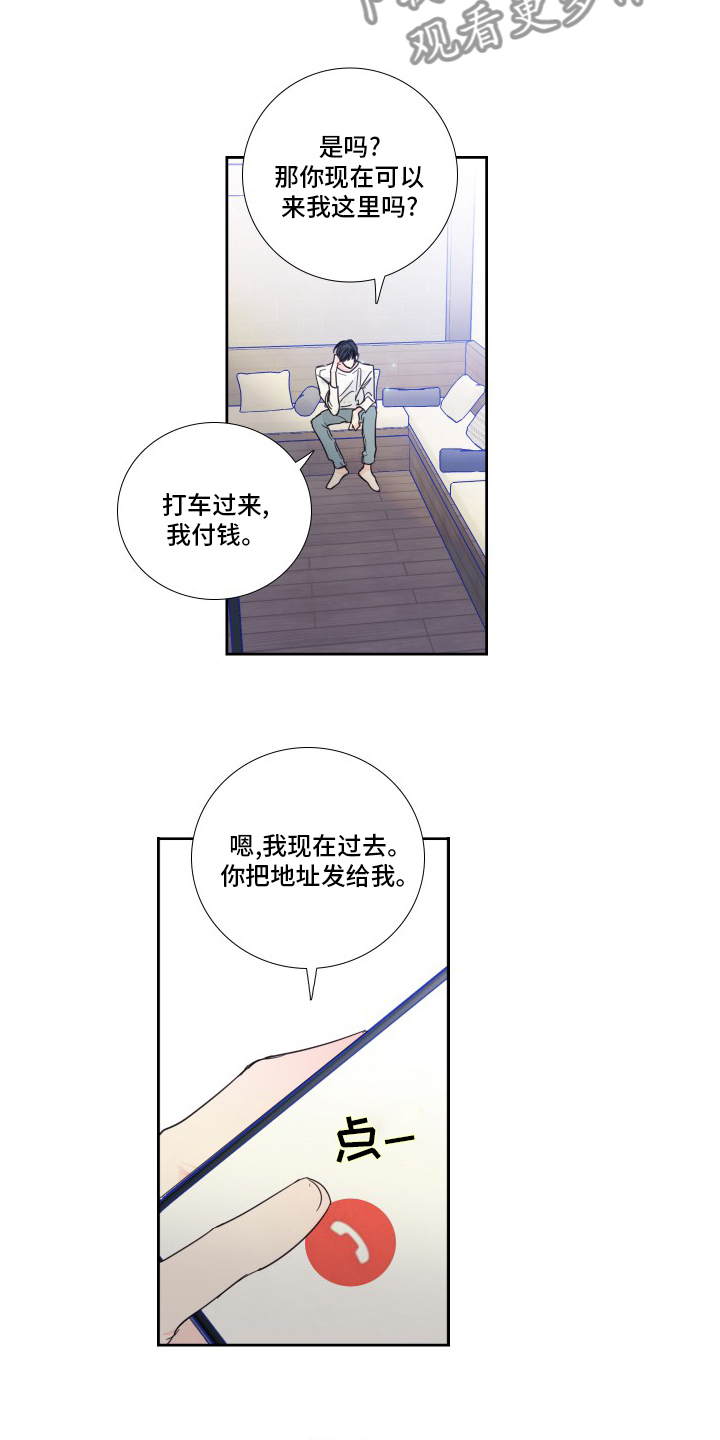 第104话6