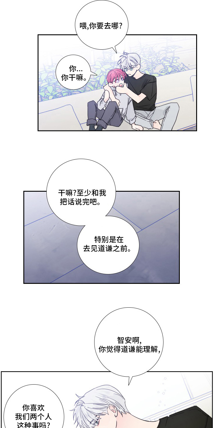 第104话7