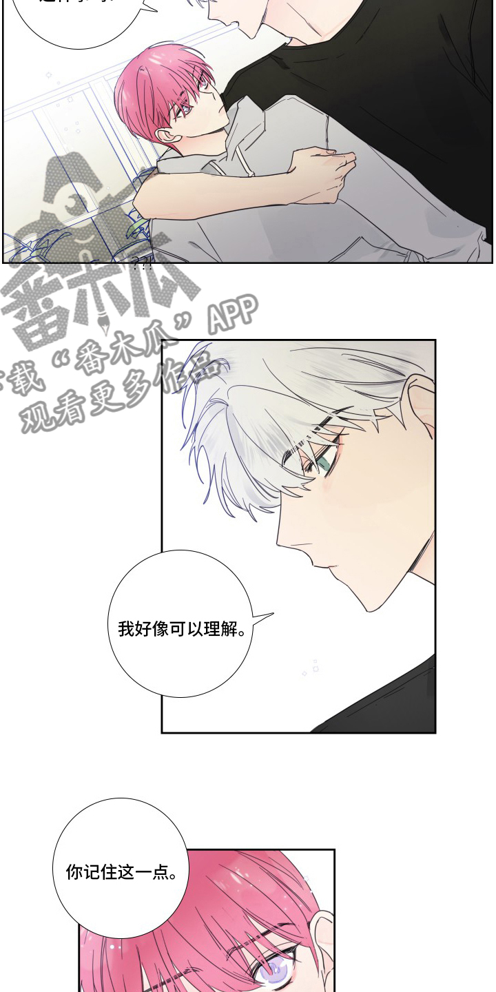 第104话8