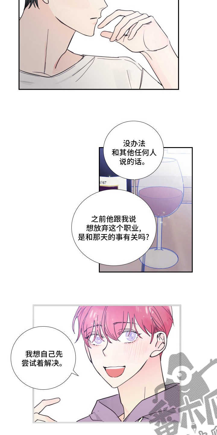第103话1