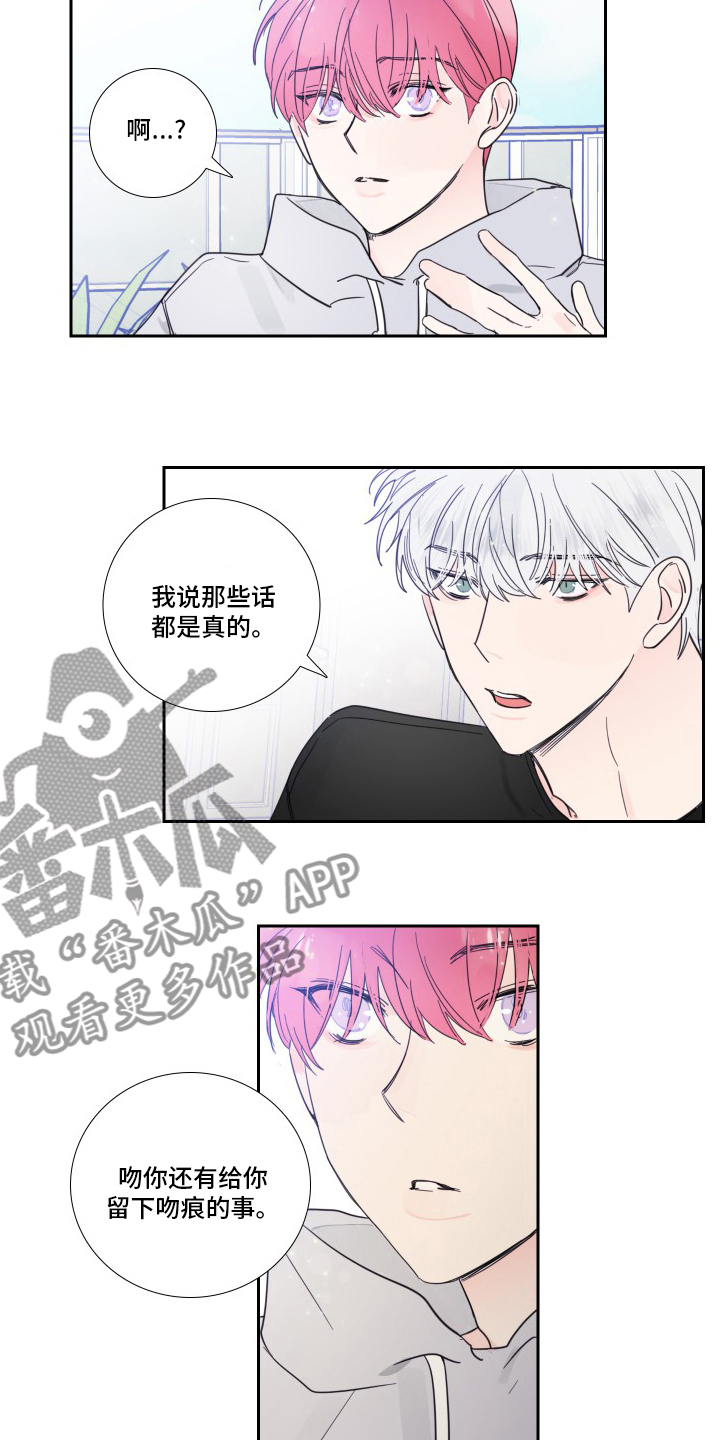 第103话10