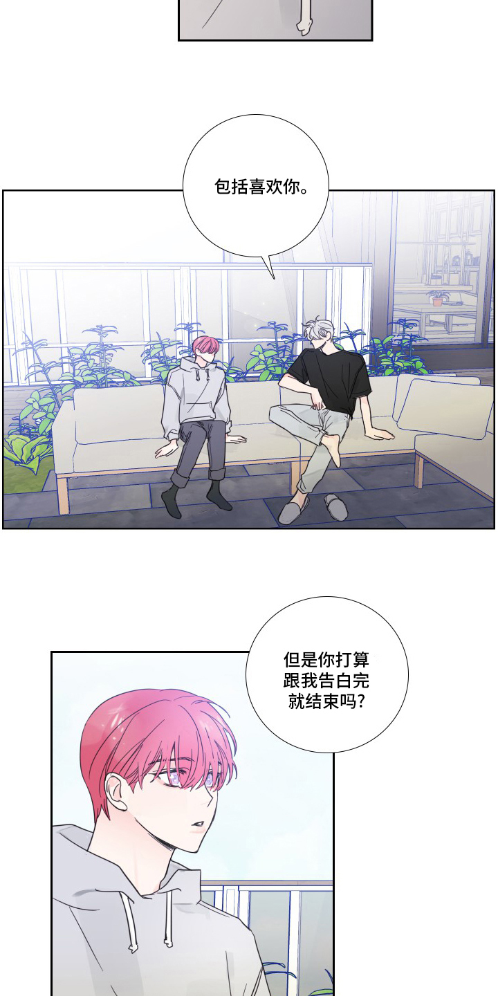 第103话11