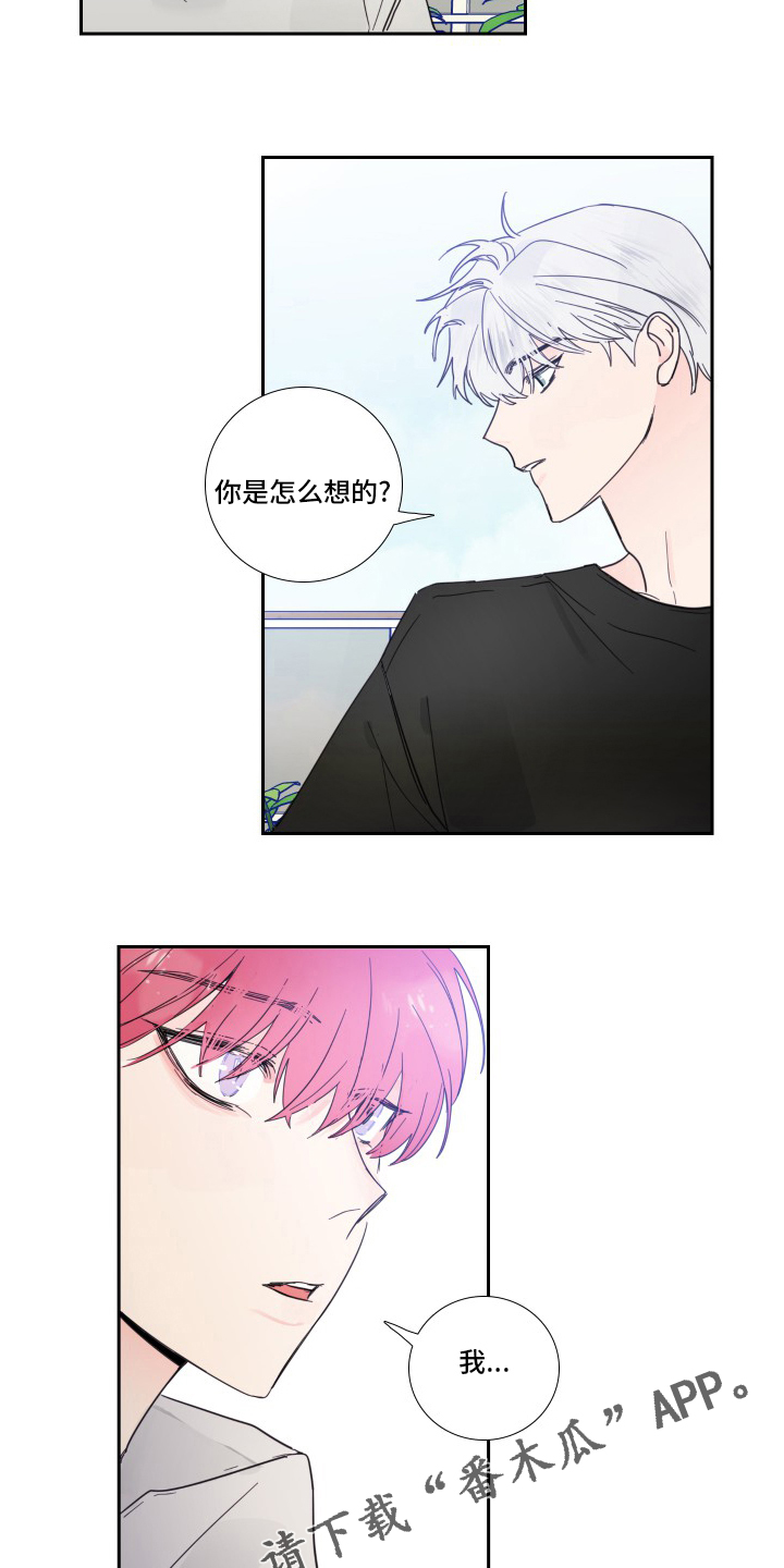 第103话12