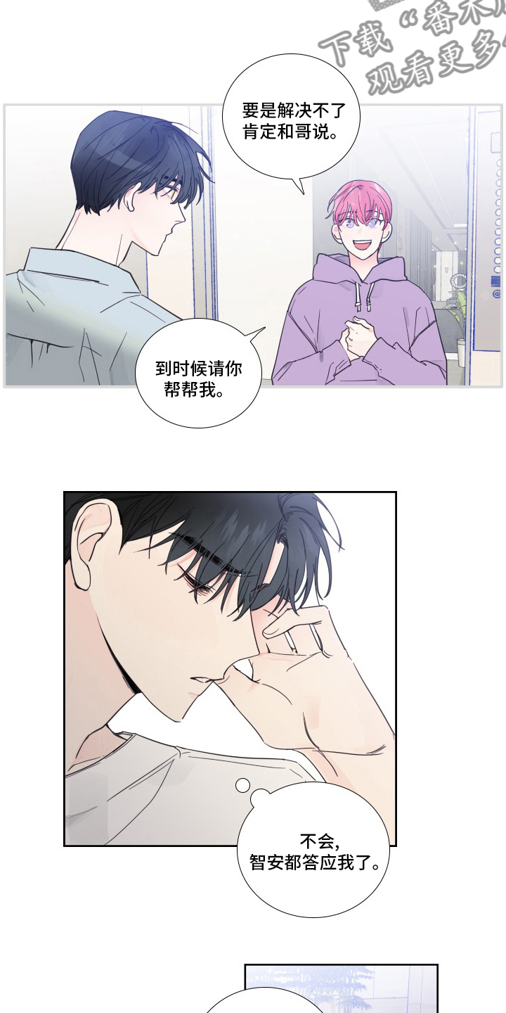 第103话2