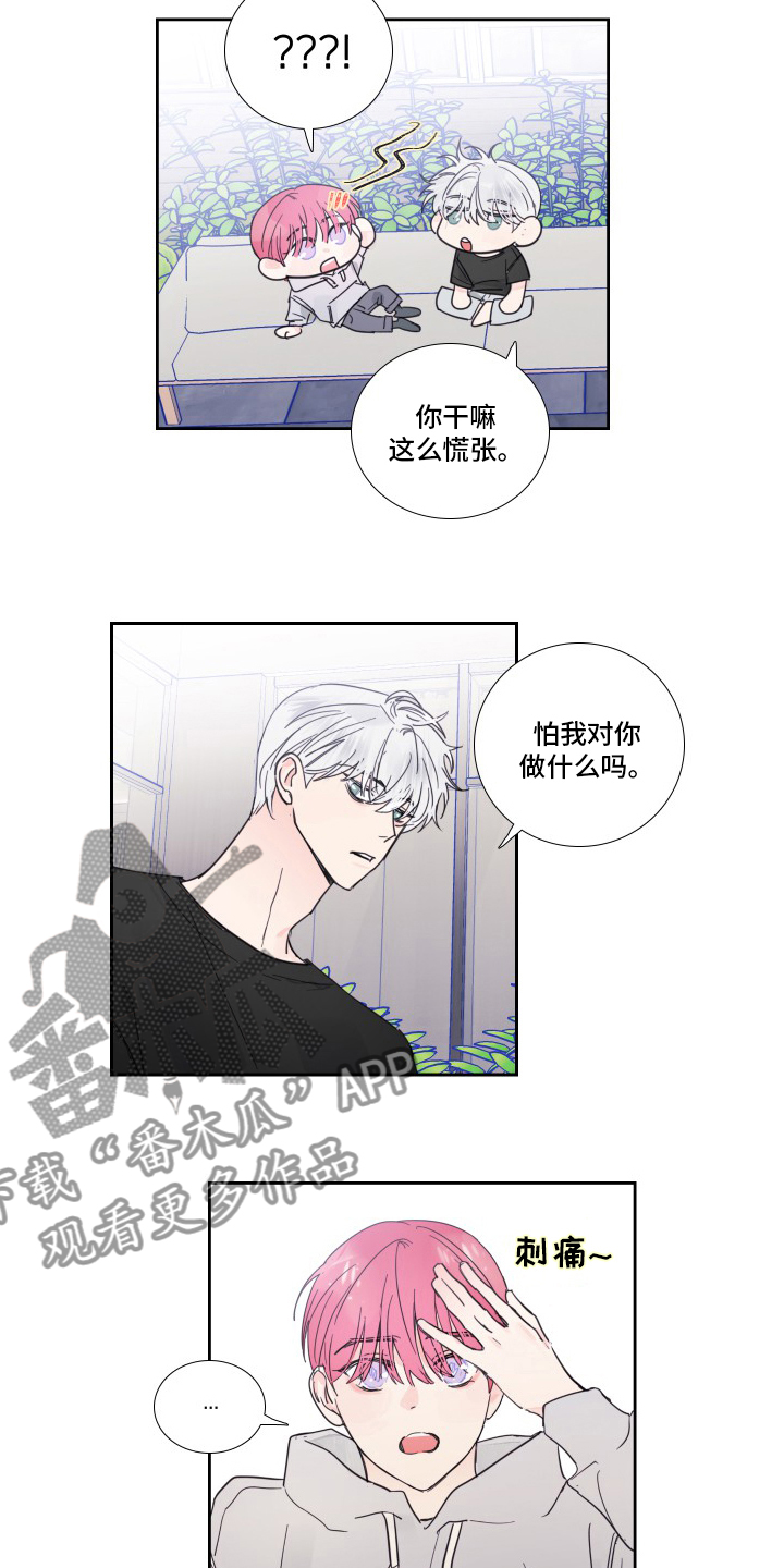 第103话5