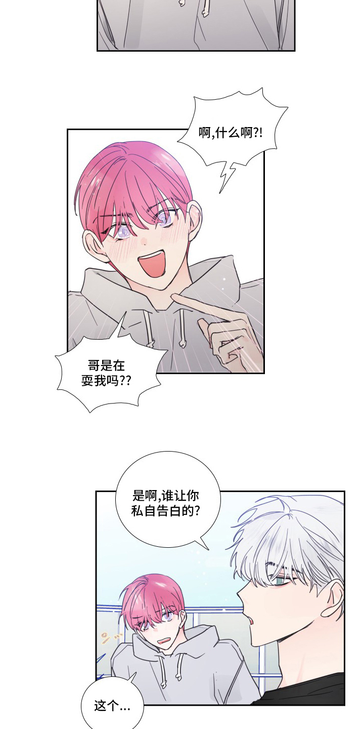 第103话6